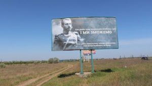 Billboardy na hranici medzi Krymom a Ukrajinou -foto- 3